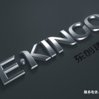 樂山建國汽車銷售服務(wù)有限公司