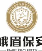 峨眉山市保安服務(wù)有限公司