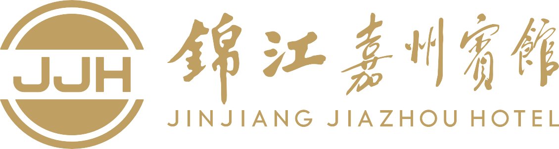 樂山錦江新嘉州文化旅游有限責任公司