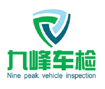 樂山九峰車檢