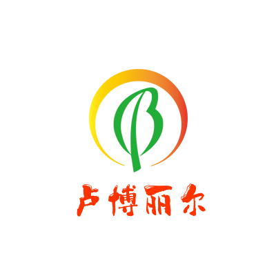 四川盧博麗爾化工有限公司