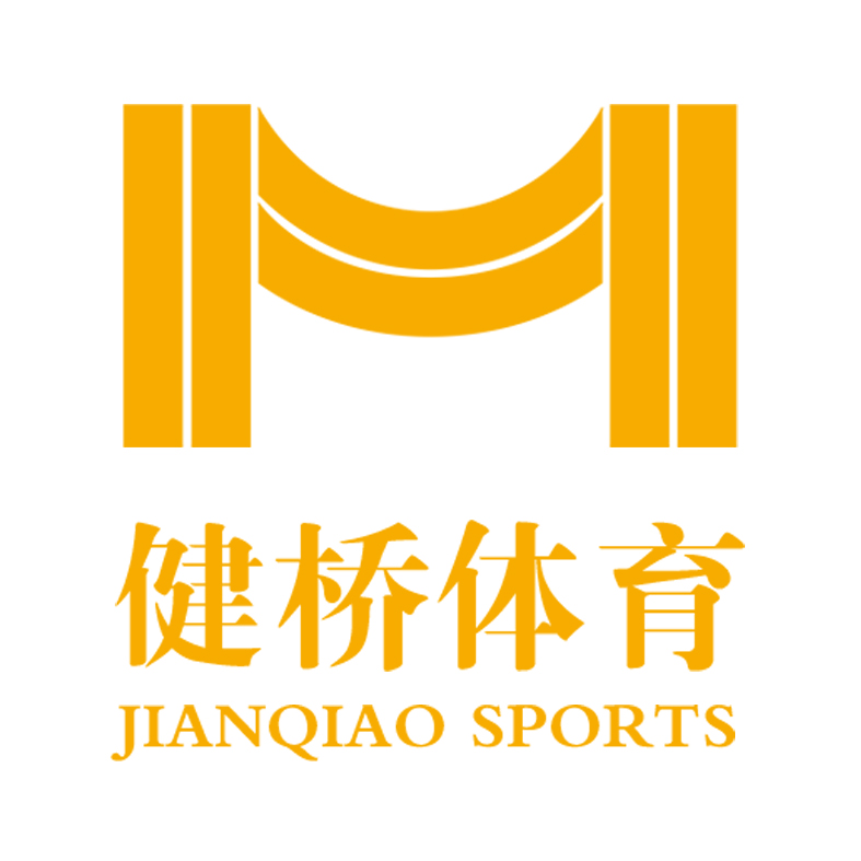 樂山市健橋體育文化傳播有限公司