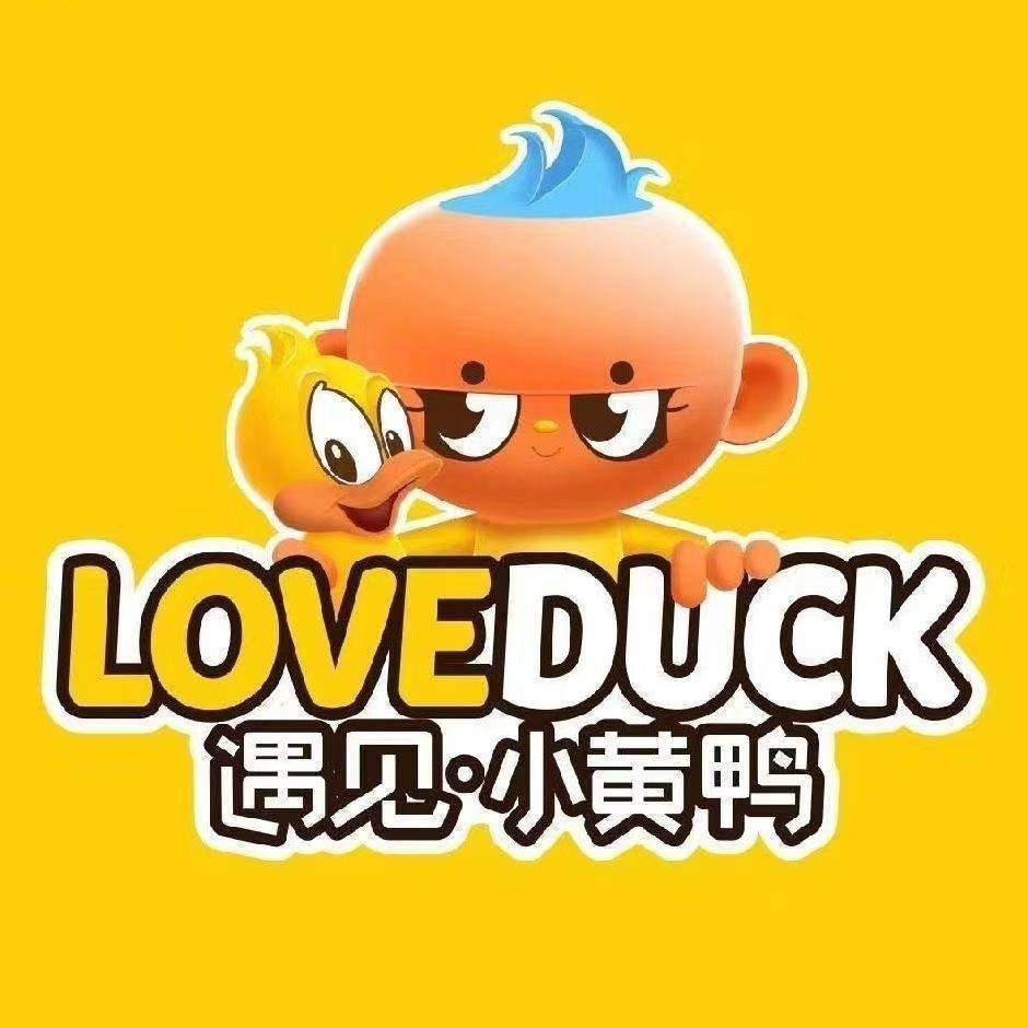 成都遇見小黃鴨食品科技有限公司