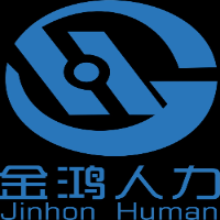 樂山金鴻人力資源服務(wù)有限公司