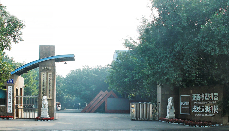 公司大門.png